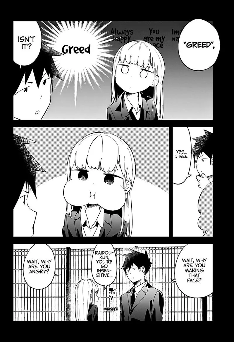 Aharen-san wa Hakarenai Chapter 65 page 12