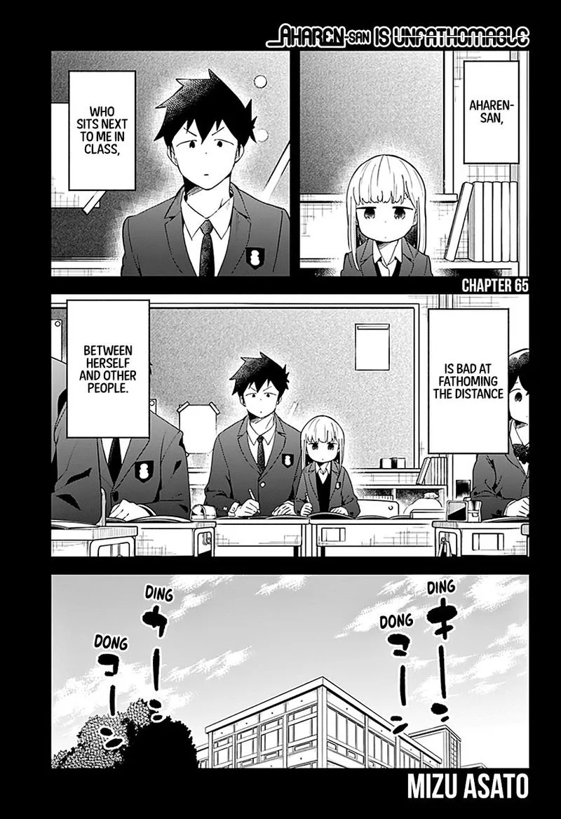 Aharen-san wa Hakarenai Chapter 65 page 1