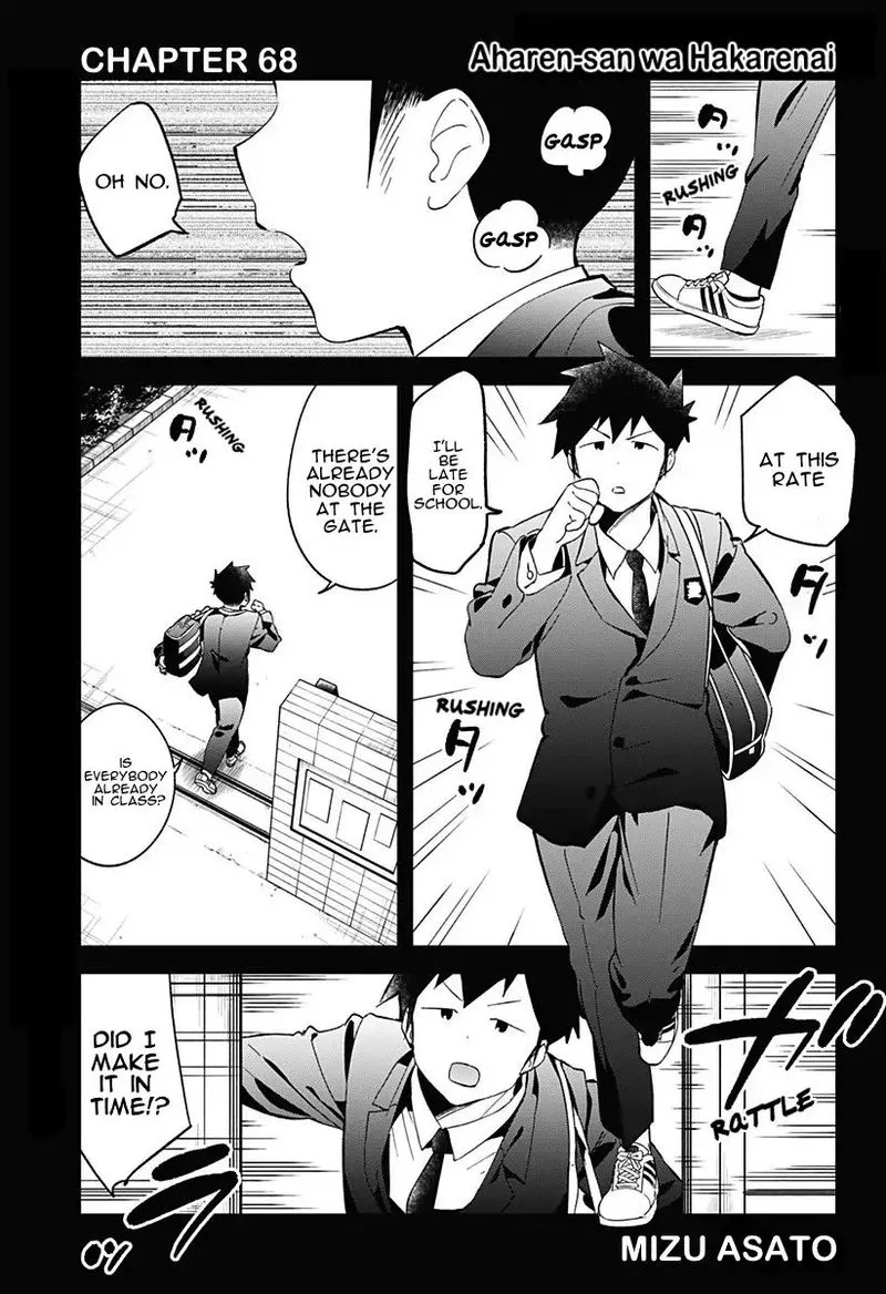 Aharen-san wa Hakarenai Chapter 68 page 1
