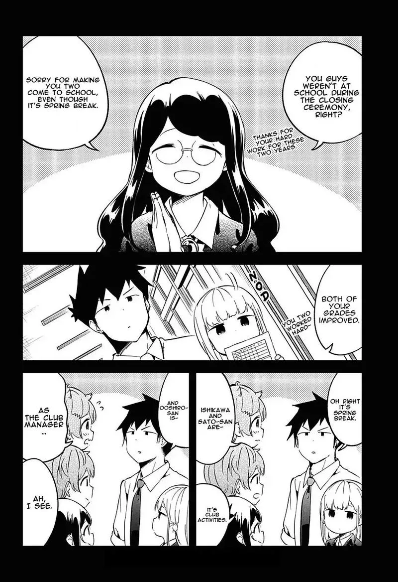 Aharen-san wa Hakarenai Chapter 68 page 14