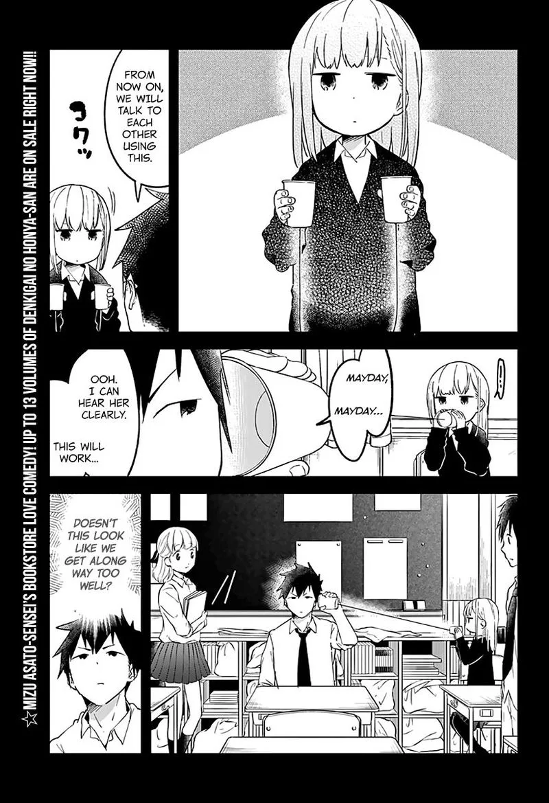 Aharen-san wa Hakarenai Chapter 7 page 3