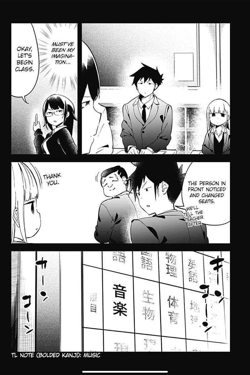 Aharen-san wa Hakarenai Chapter 70 page 8