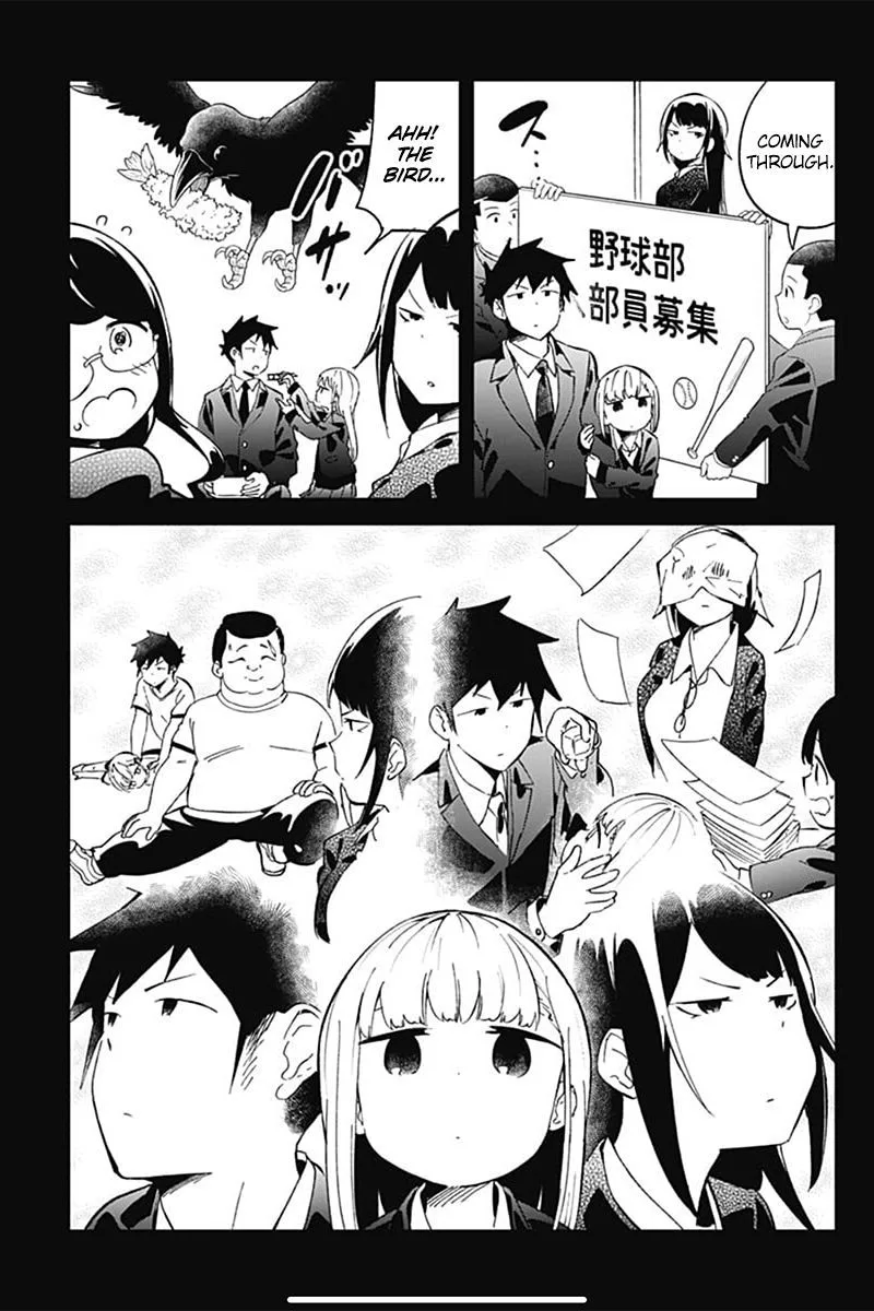 Aharen-san wa Hakarenai Chapter 70 page 13