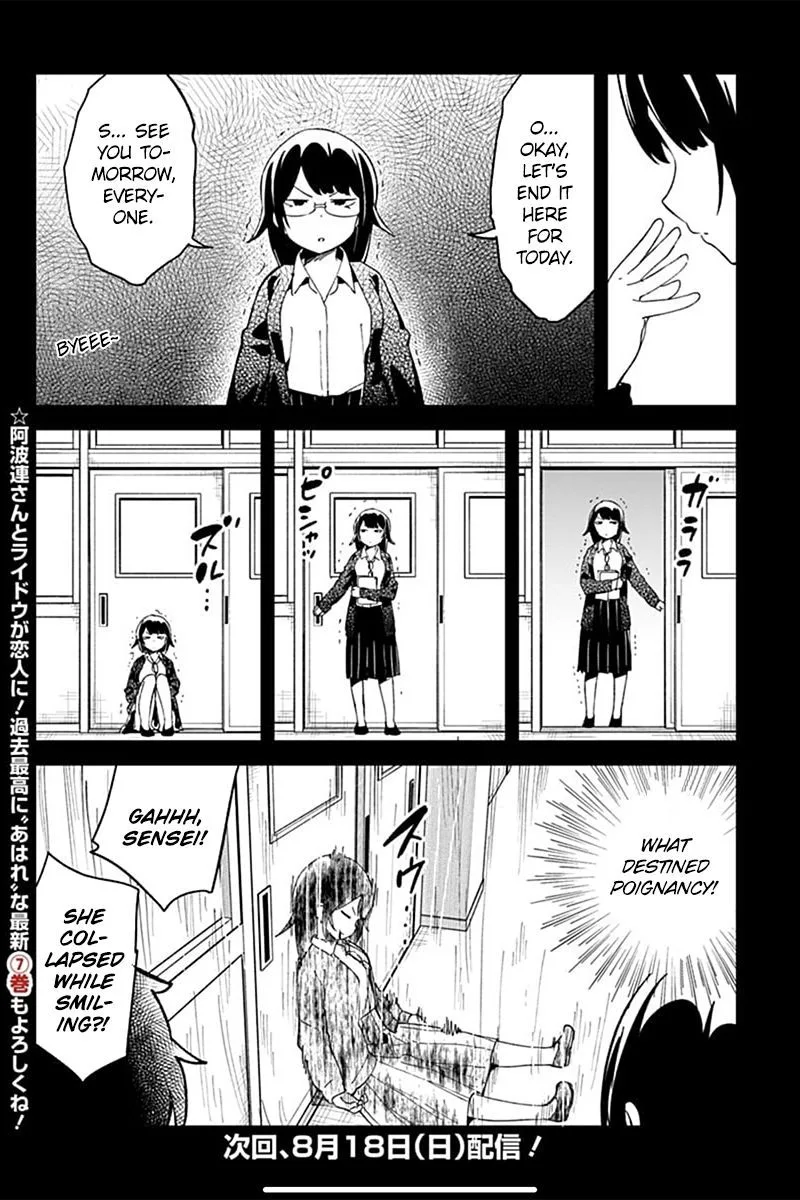 Aharen-san wa Hakarenai Chapter 70 page 16
