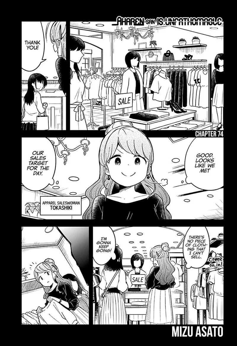 Aharen-san wa Hakarenai Chapter 74 page 1