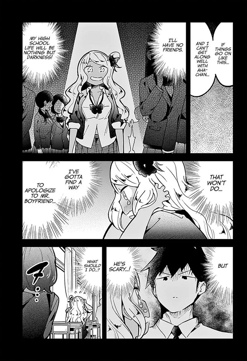 Aharen-san wa Hakarenai Chapter 75 page 3