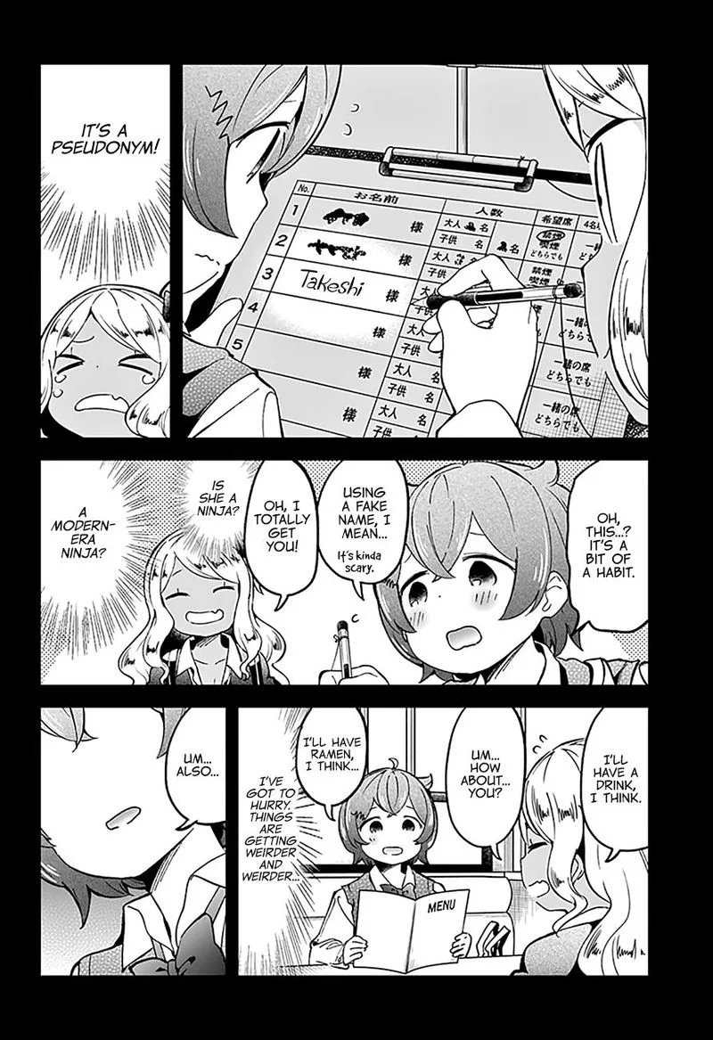 Aharen-san wa Hakarenai Chapter 75 page 10