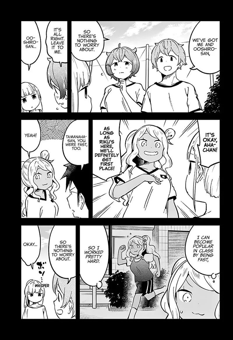 Aharen-san wa Hakarenai Chapter 76 page 5