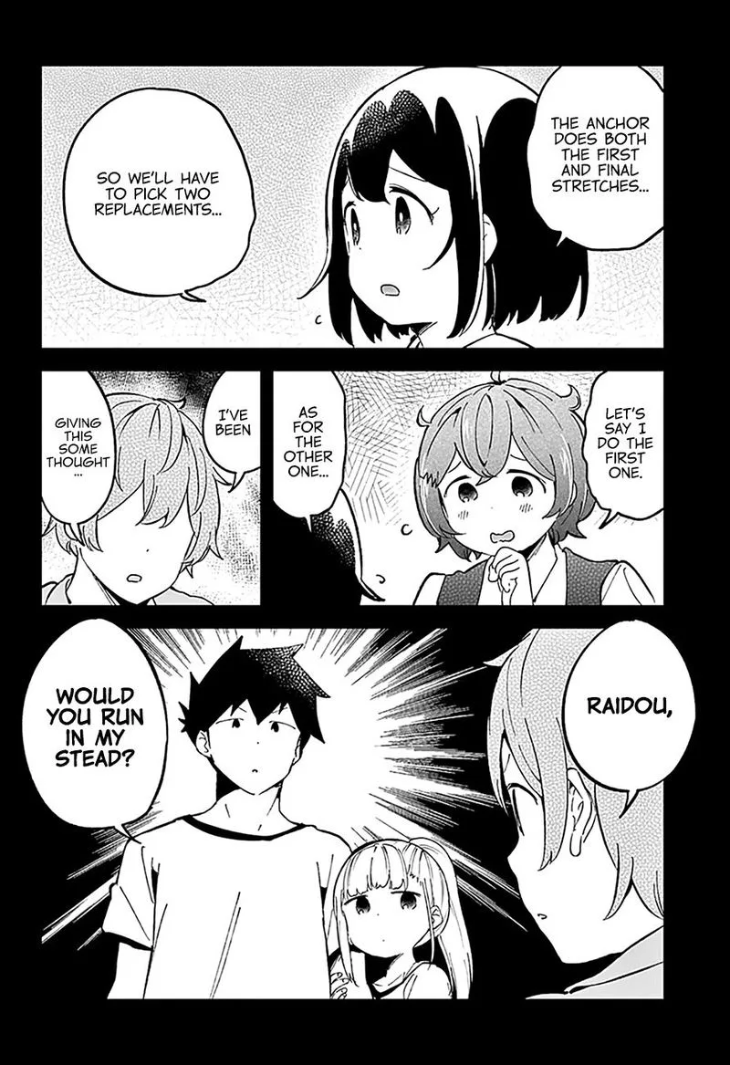 Aharen-san wa Hakarenai Chapter 76 page 16