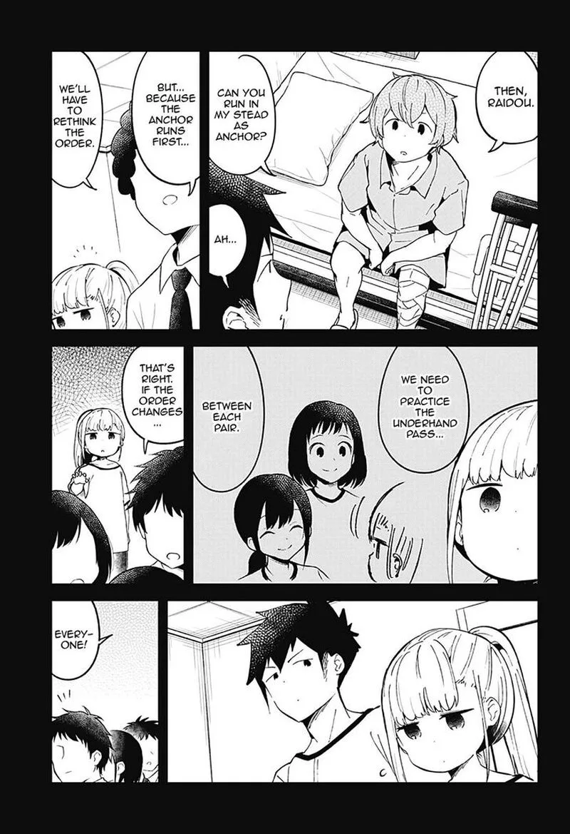 Aharen-san wa Hakarenai Chapter 77 page 3