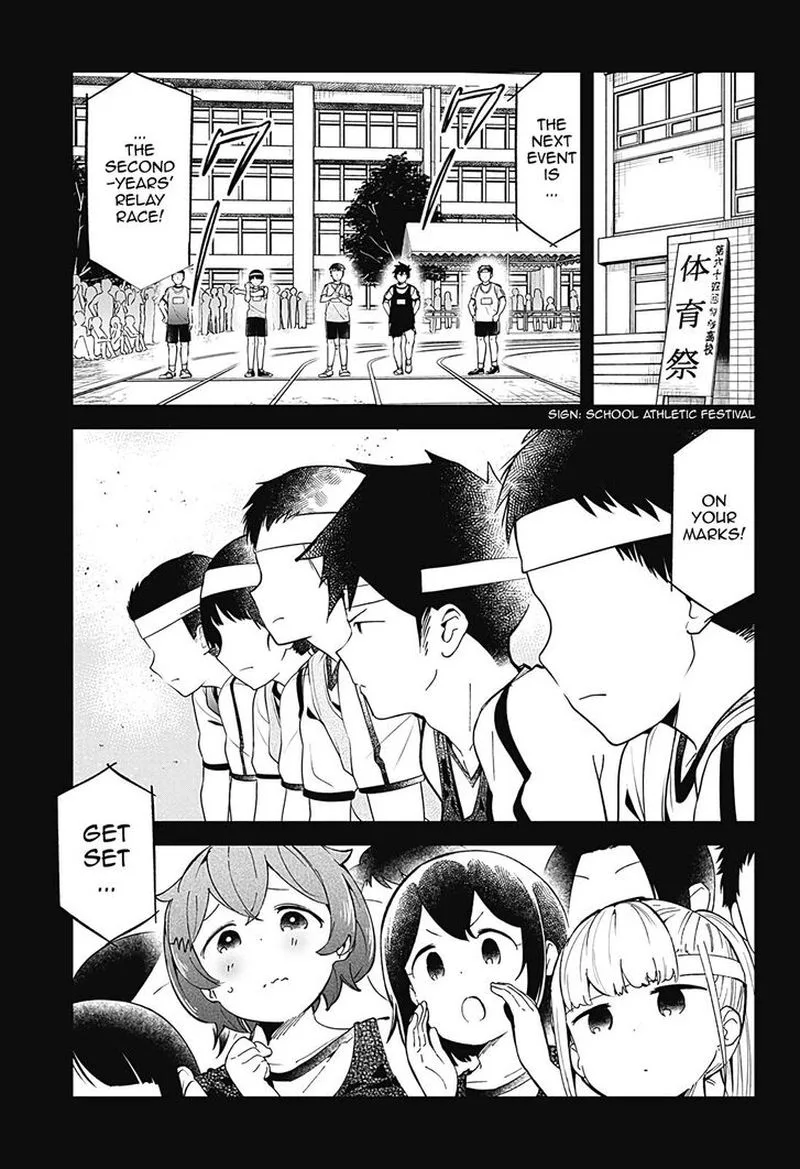 Aharen-san wa Hakarenai Chapter 77 page 1