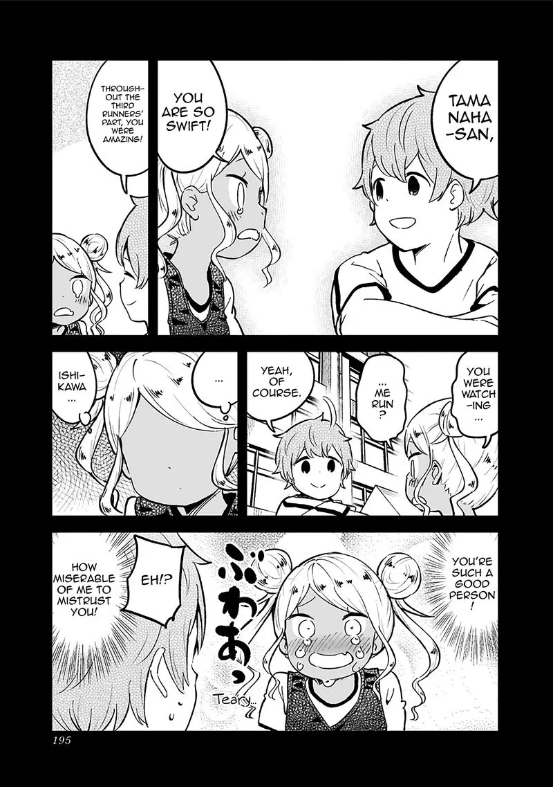 Aharen-san wa Hakarenai Chapter 78.5 page 11