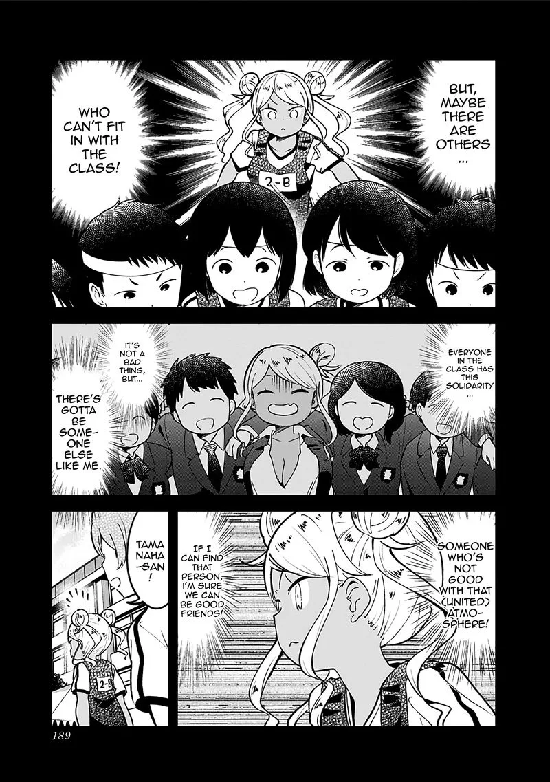 Aharen-san wa Hakarenai Chapter 78.5 page 5