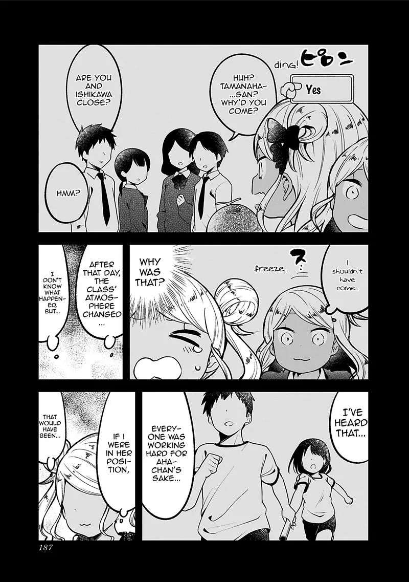 Aharen-san wa Hakarenai Chapter 78.5 page 3