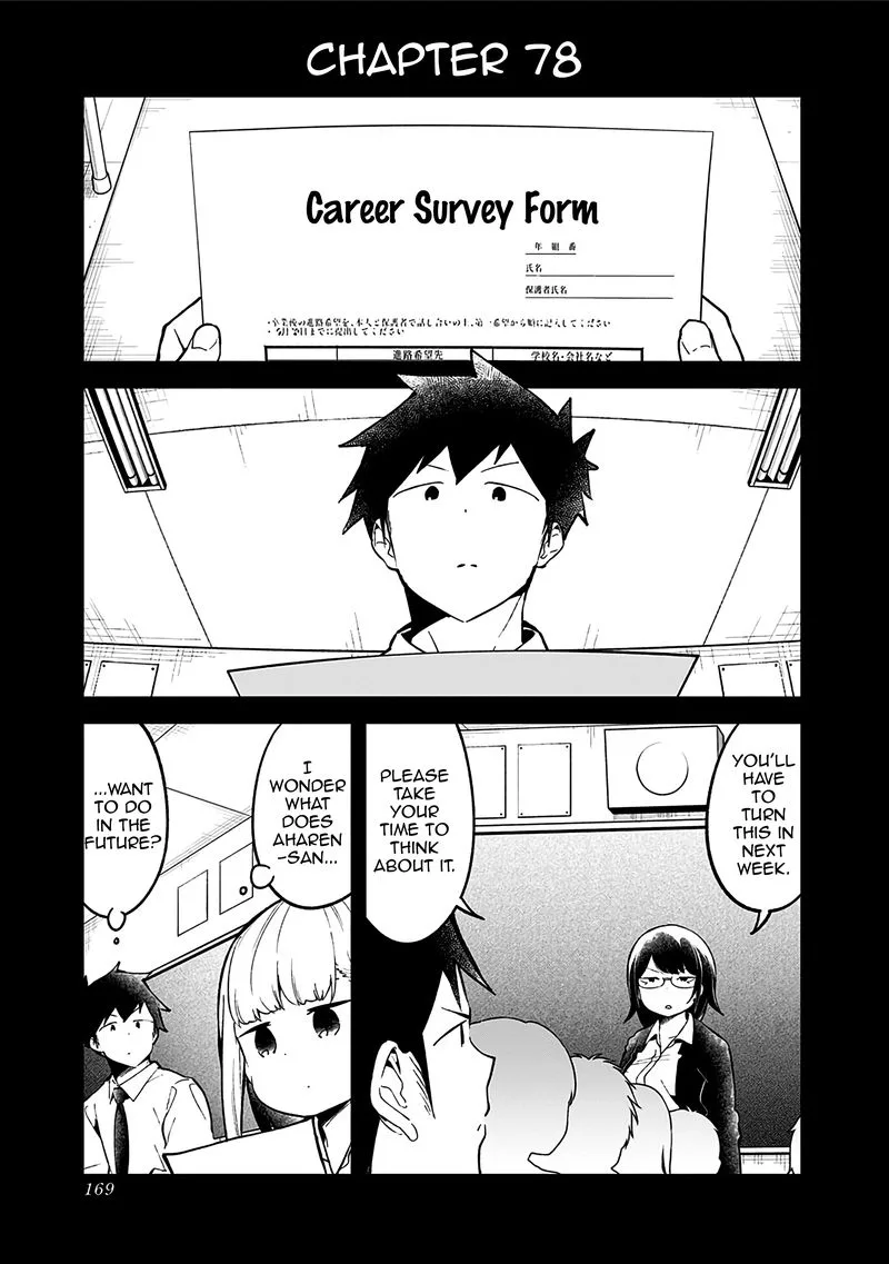 Aharen-san wa Hakarenai Chapter 78 page 1