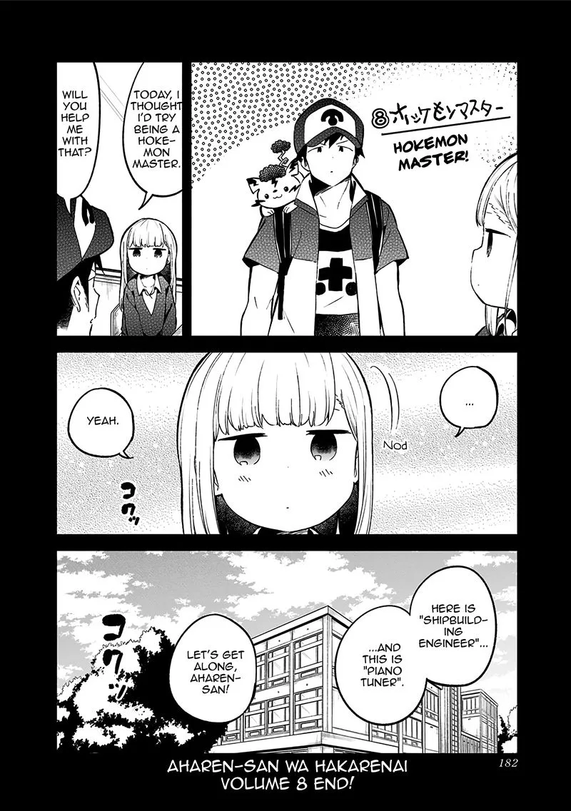 Aharen-san wa Hakarenai Chapter 78 page 14