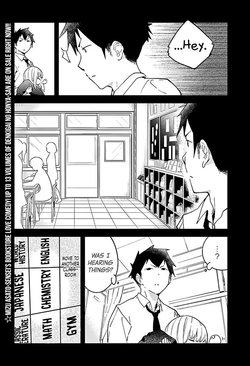 Aharen-san wa Hakarenai Chapter 8 page 2