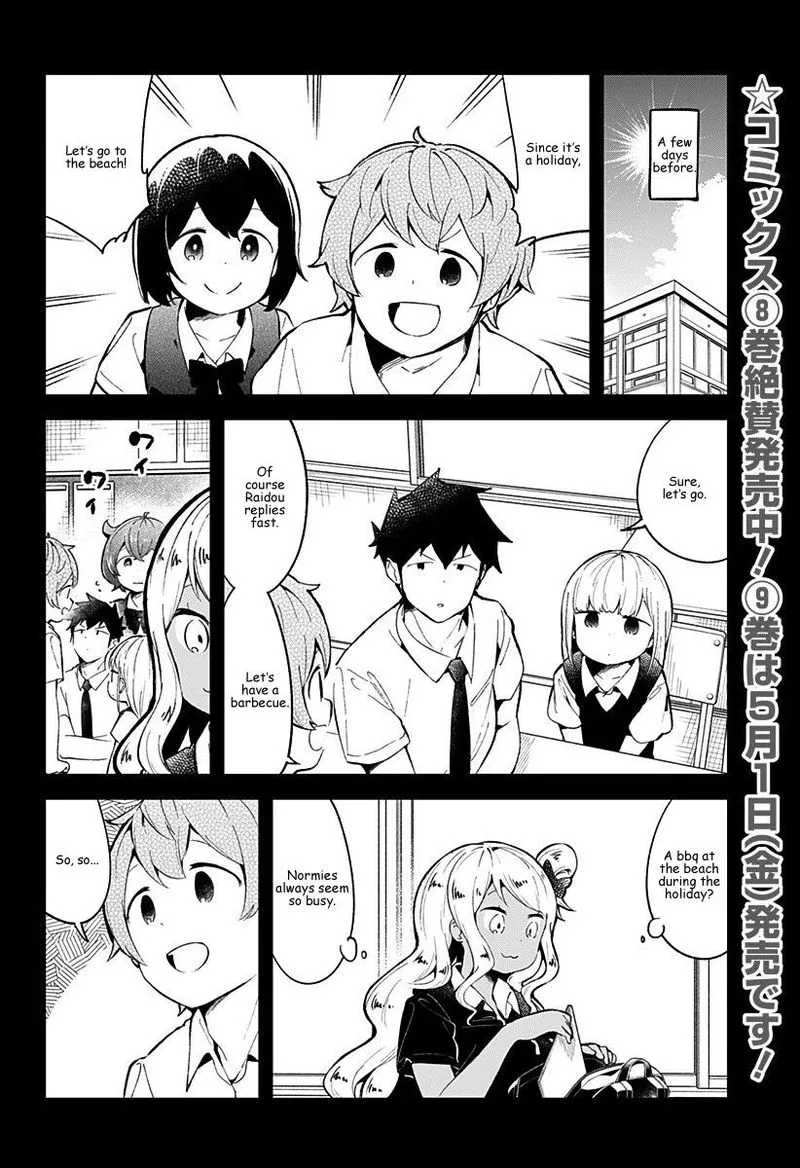Aharen-san wa Hakarenai Chapter 86 page 2