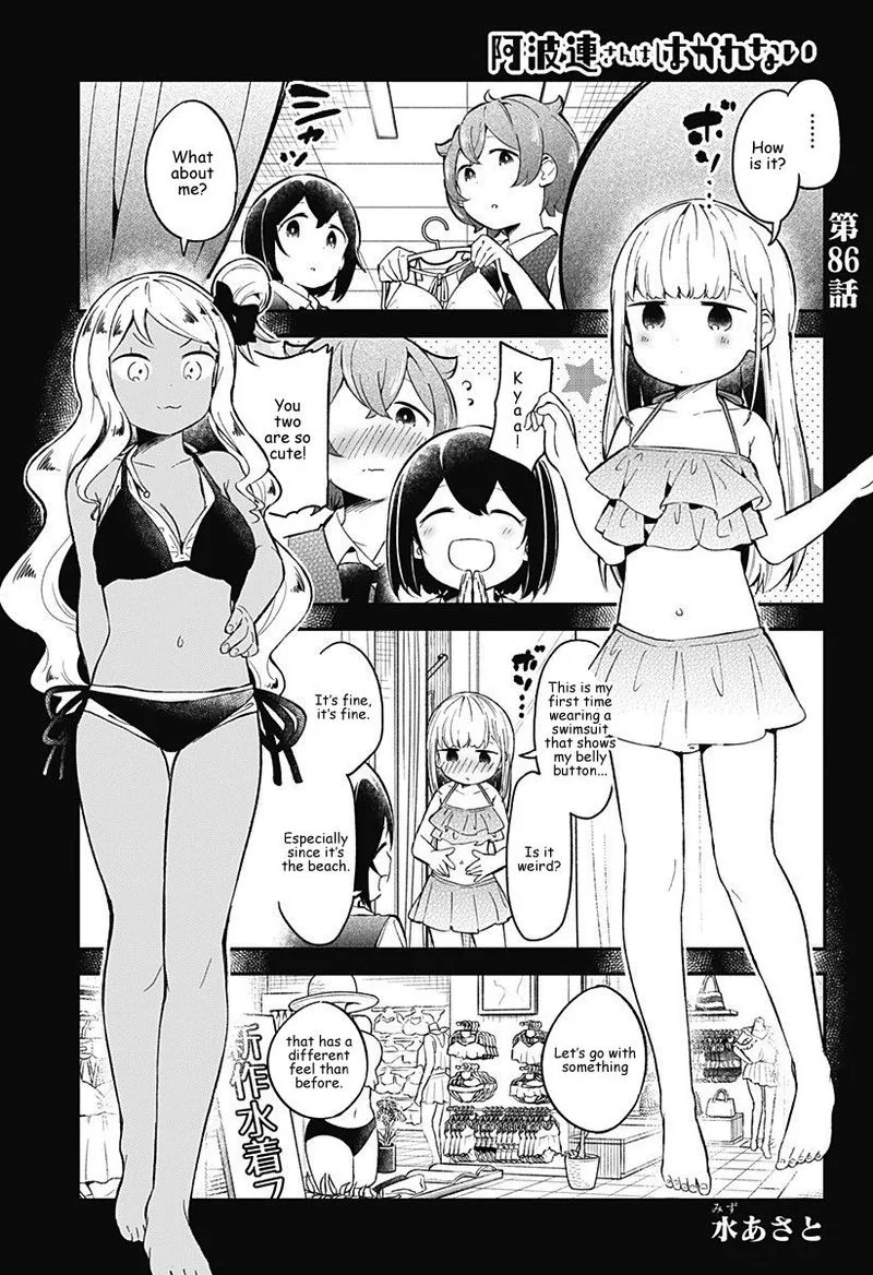 Aharen-san wa Hakarenai Chapter 86 page 1