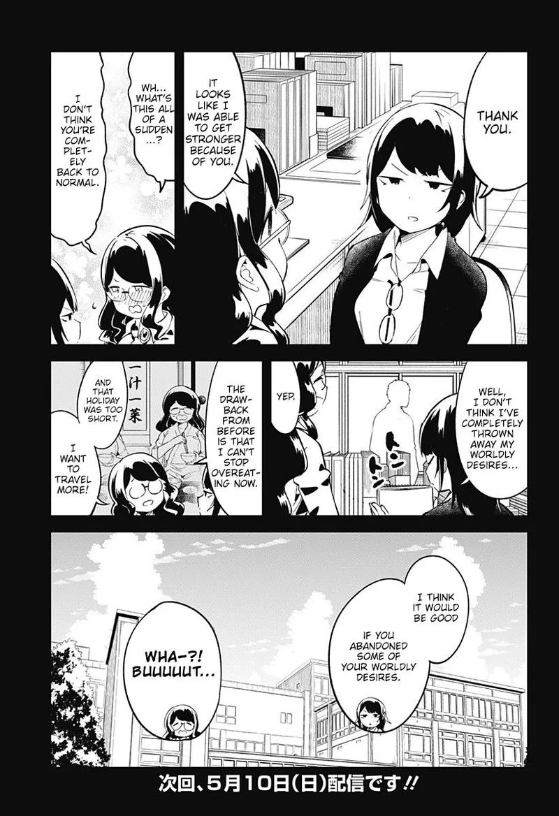 Aharen-san wa Hakarenai Chapter 89 page 15