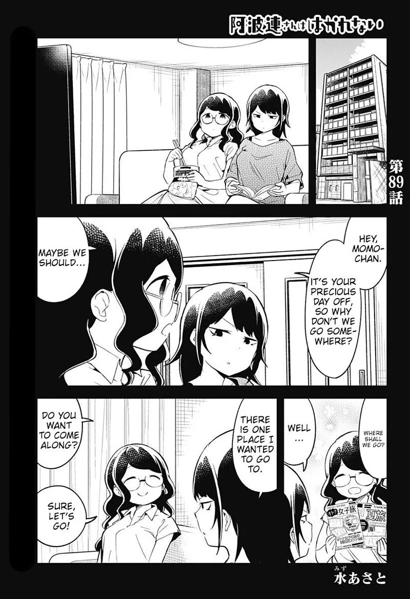 Aharen-san wa Hakarenai Chapter 89 page 1