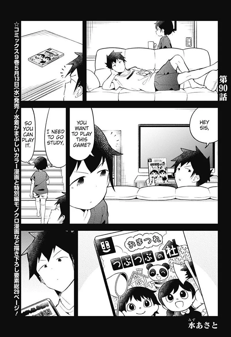 Aharen-san wa Hakarenai Chapter 90 page 1