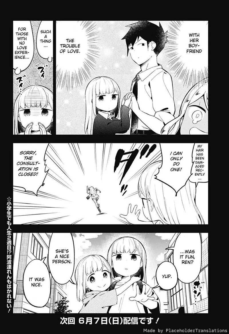 Aharen-san wa Hakarenai Chapter 91 page 16
