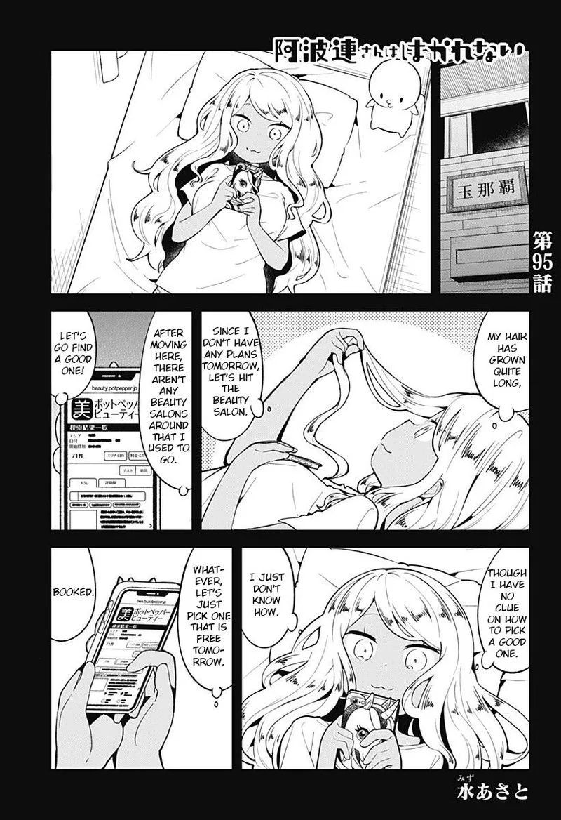 Aharen-san wa Hakarenai Chapter 95 page 1