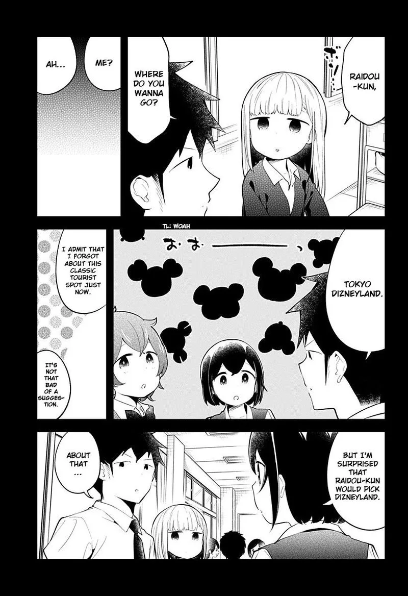 Aharen-san wa Hakarenai Chapter 96 page 13