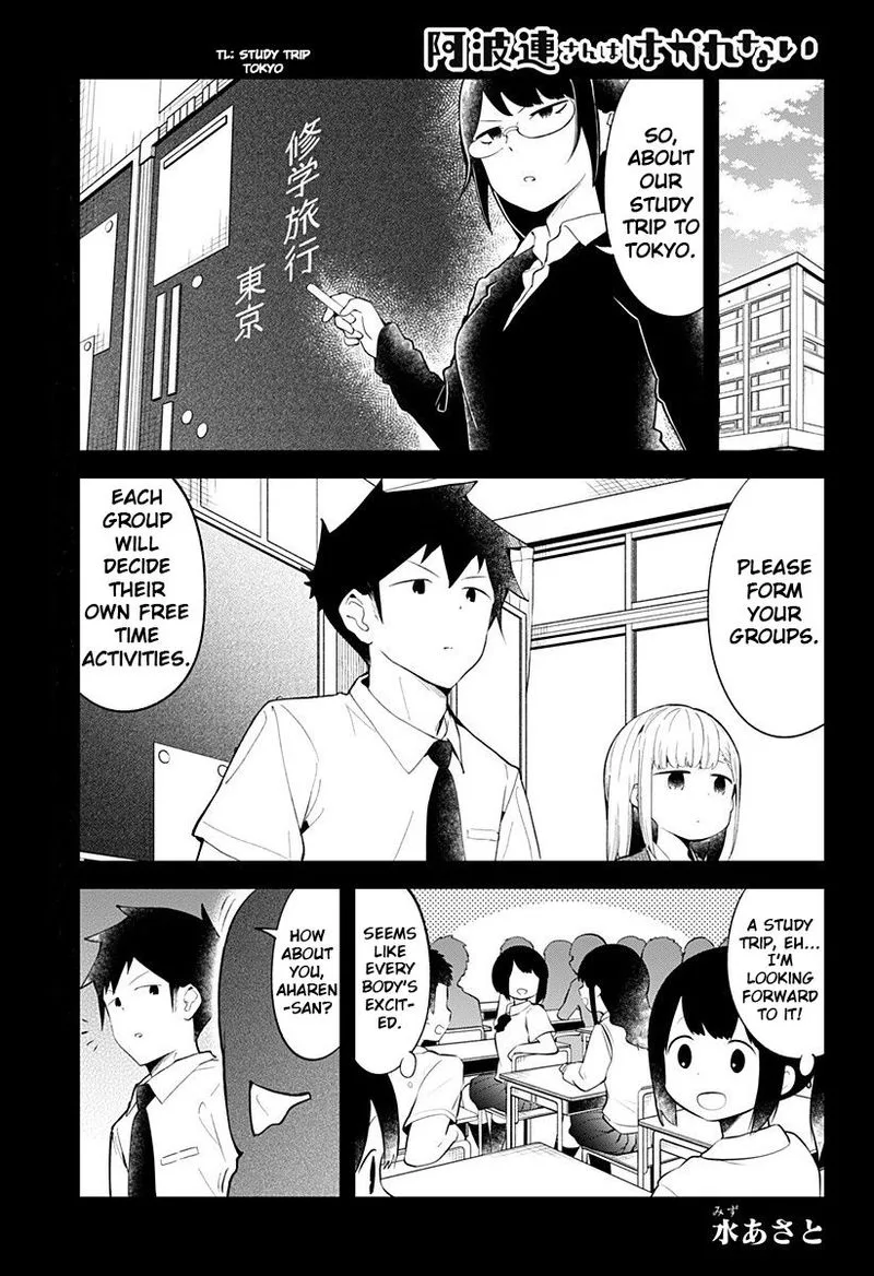 Aharen-san wa Hakarenai Chapter 96 page 1