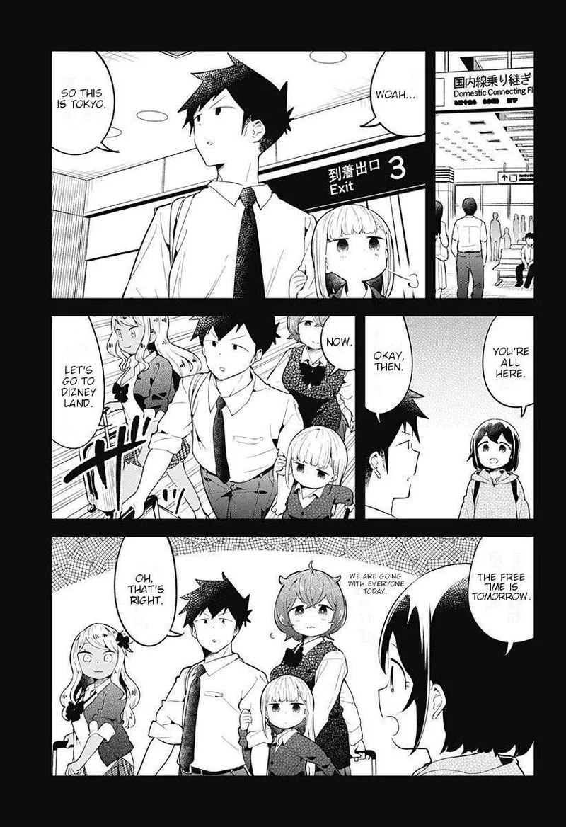 Aharen-san wa Hakarenai Chapter 97 page 7