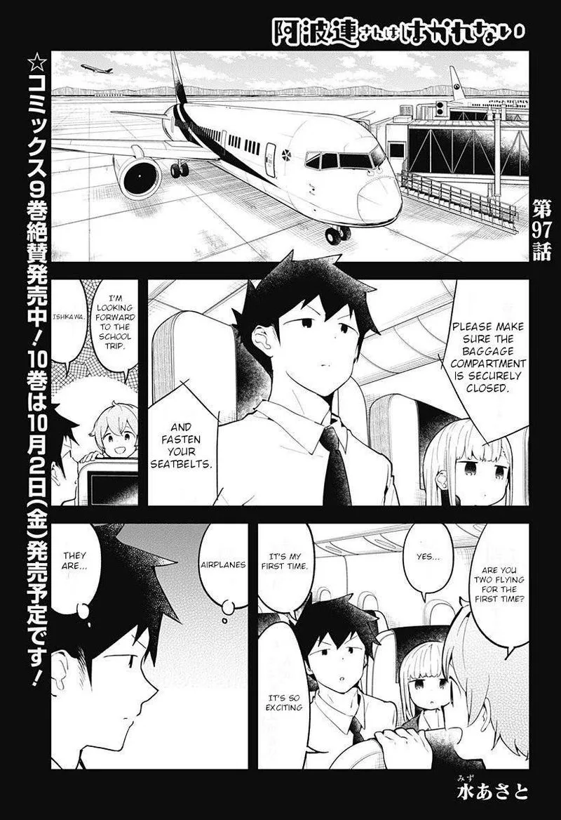 Aharen-san wa Hakarenai Chapter 97 page 1