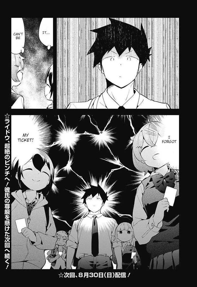 Aharen-san wa Hakarenai Chapter 97 page 16
