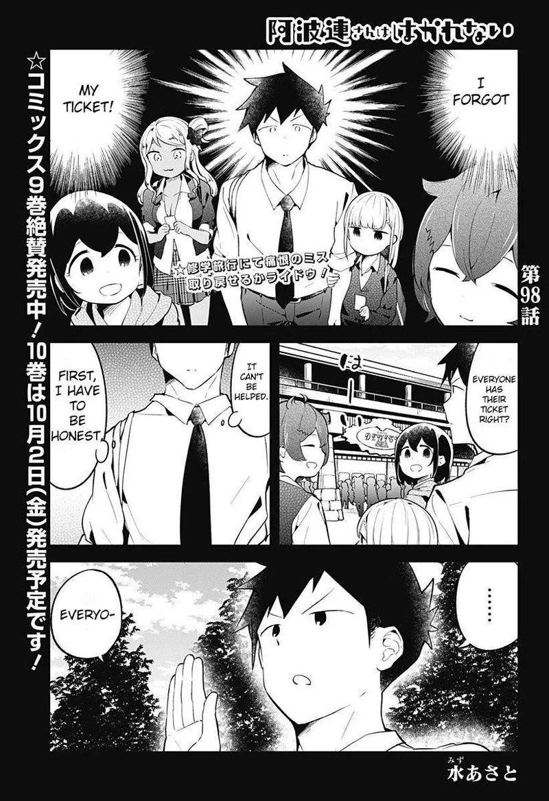 Aharen-san wa Hakarenai Chapter 98 page 1