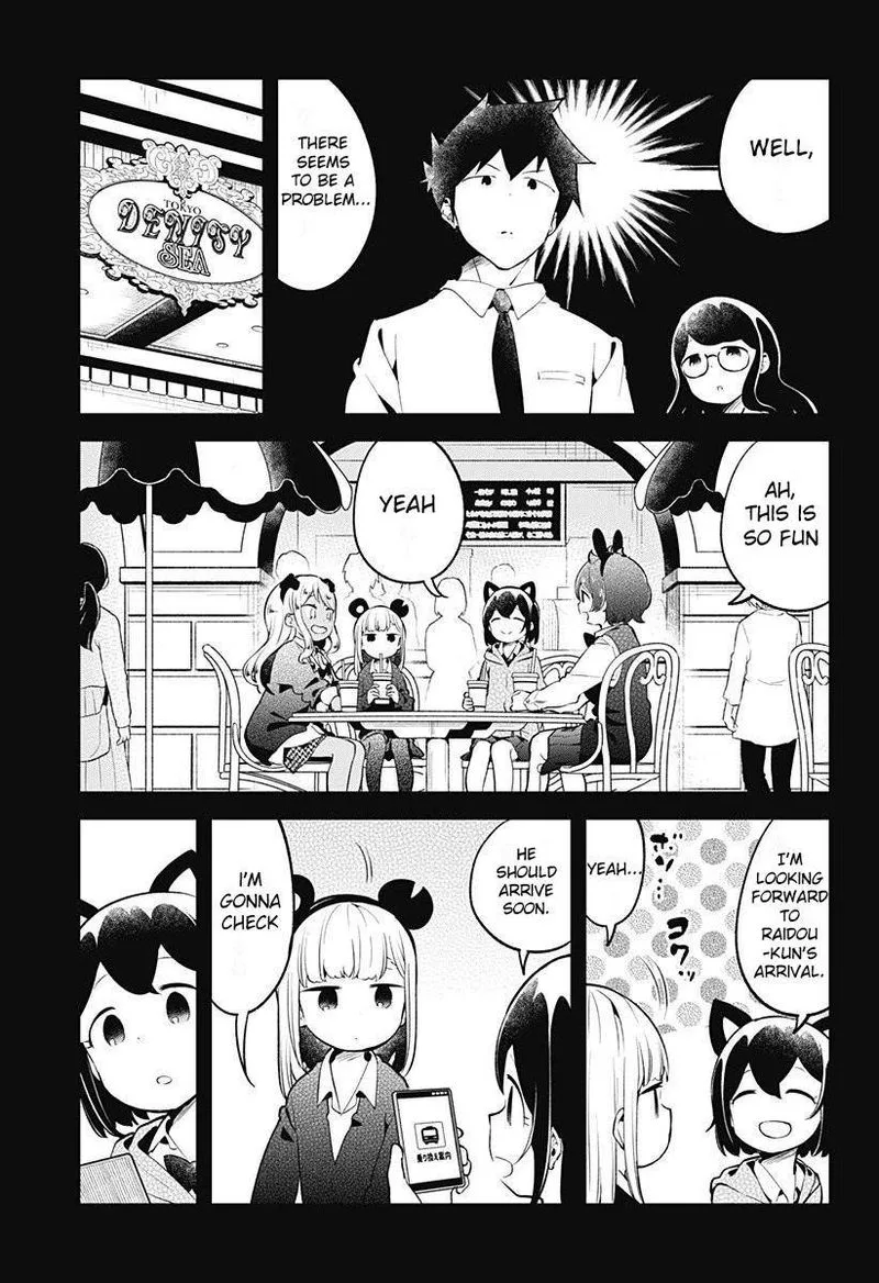 Aharen-san wa Hakarenai Chapter 98 page 7