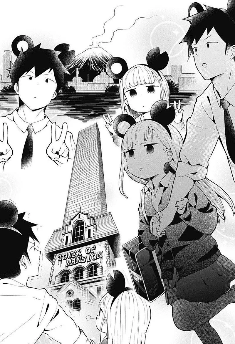 Aharen-san wa Hakarenai Chapter 98 page 17