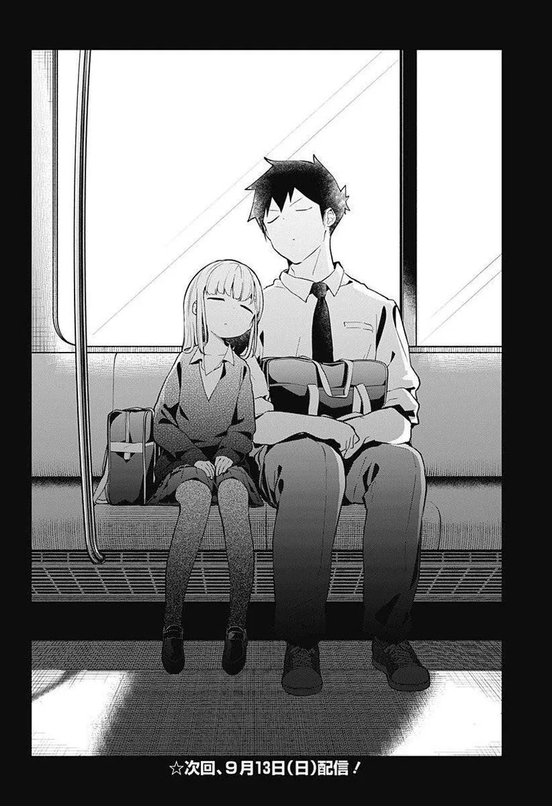 Aharen-san wa Hakarenai Chapter 98 page 21