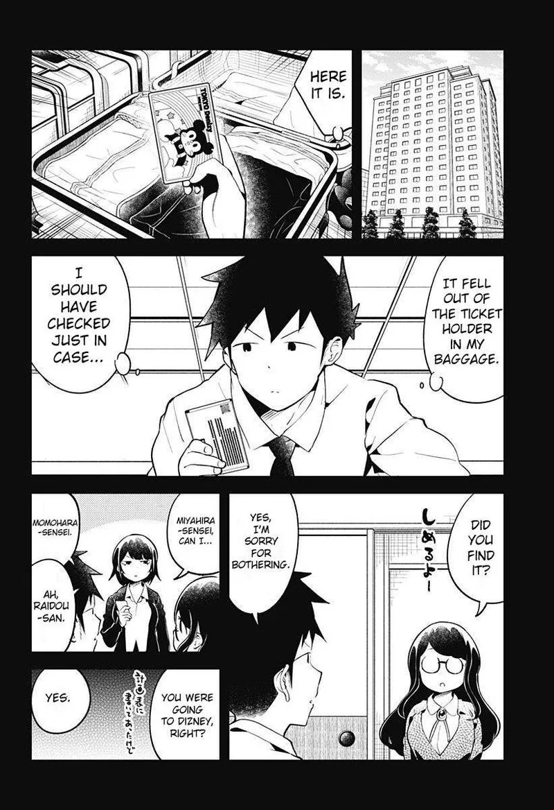 Aharen-san wa Hakarenai Chapter 98 page 6