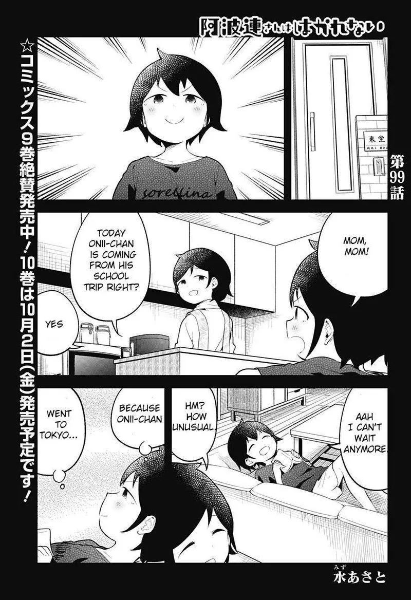 Aharen-san wa Hakarenai Chapter 99 page 1