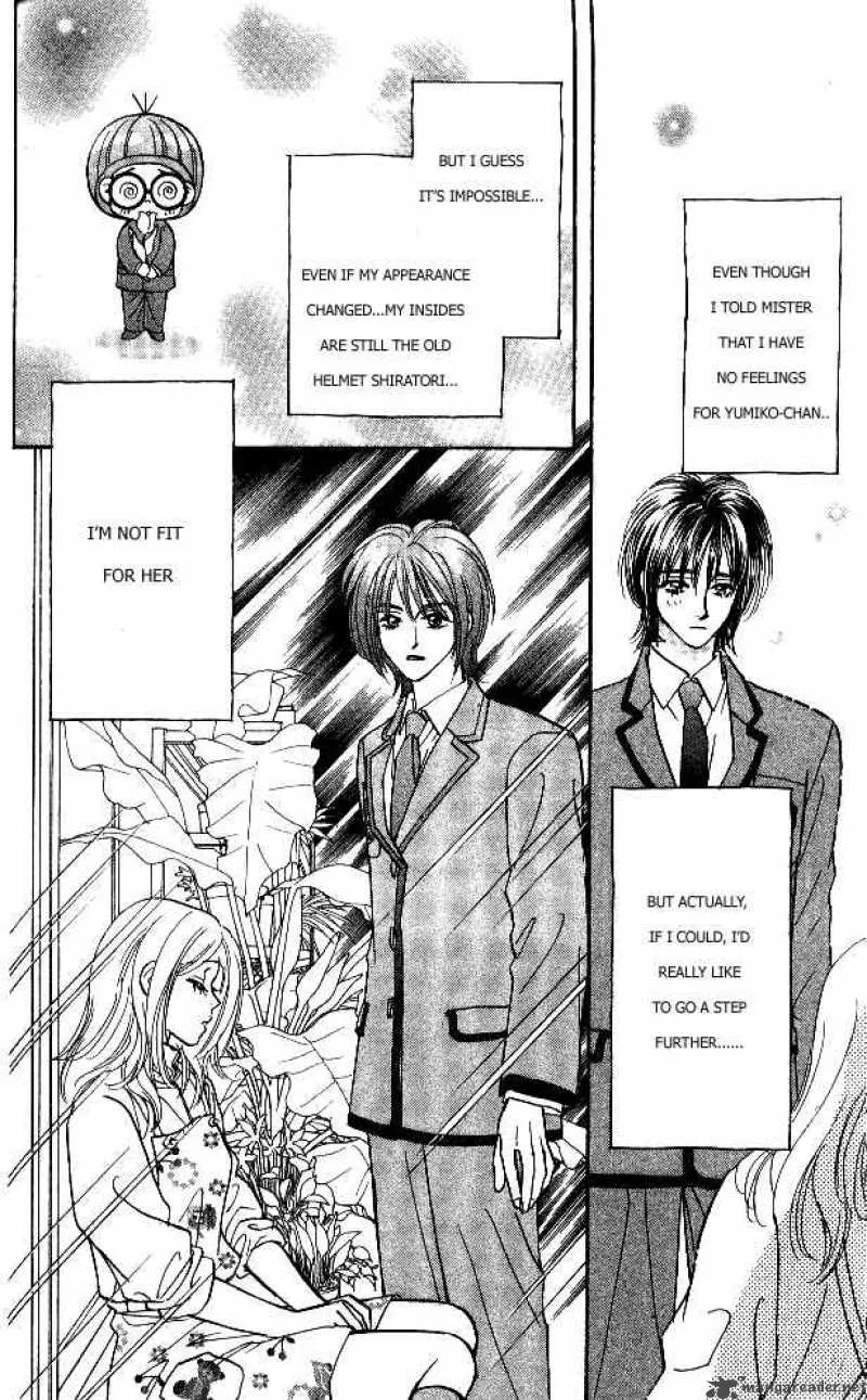 Ahiru no Oujisama Chapter 1 page 10