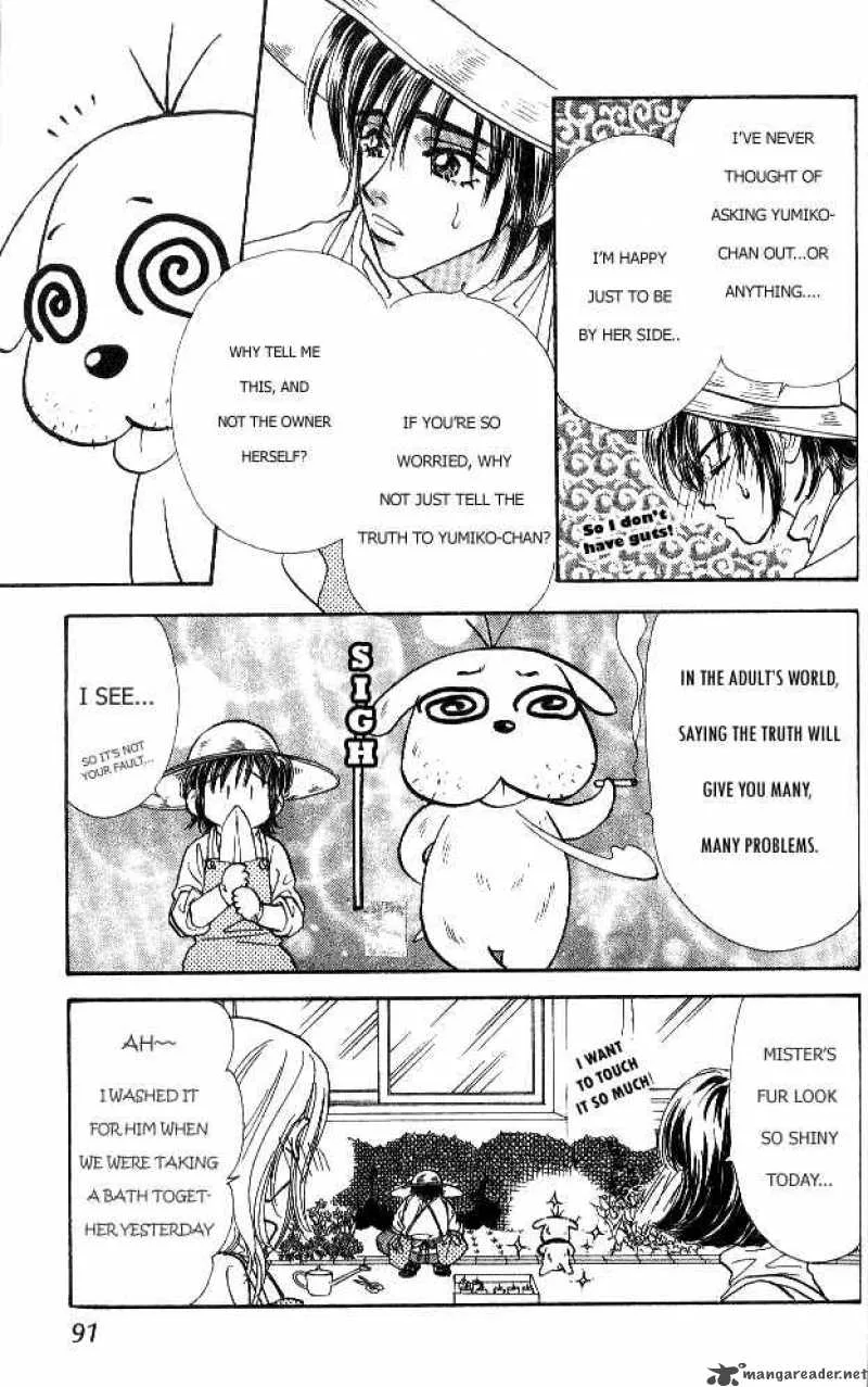Ahiru no Oujisama Chapter 1 page 5