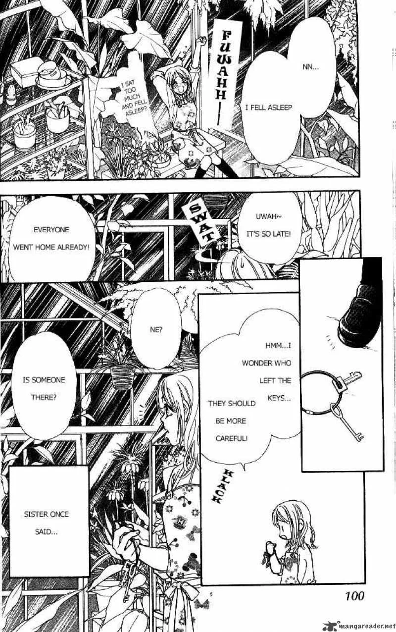 Ahiru no Oujisama Chapter 1 page 14