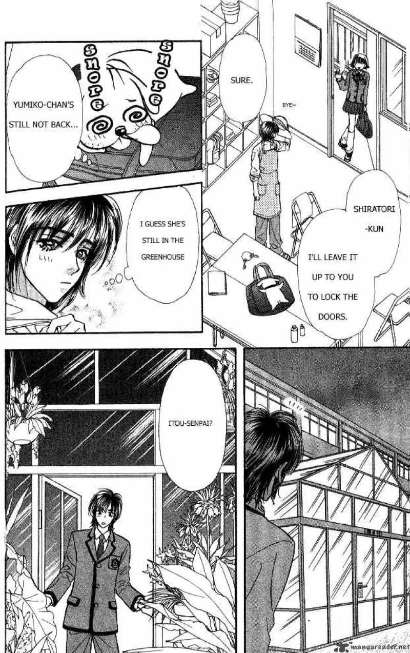 Ahiru no Oujisama Chapter 1 page 8