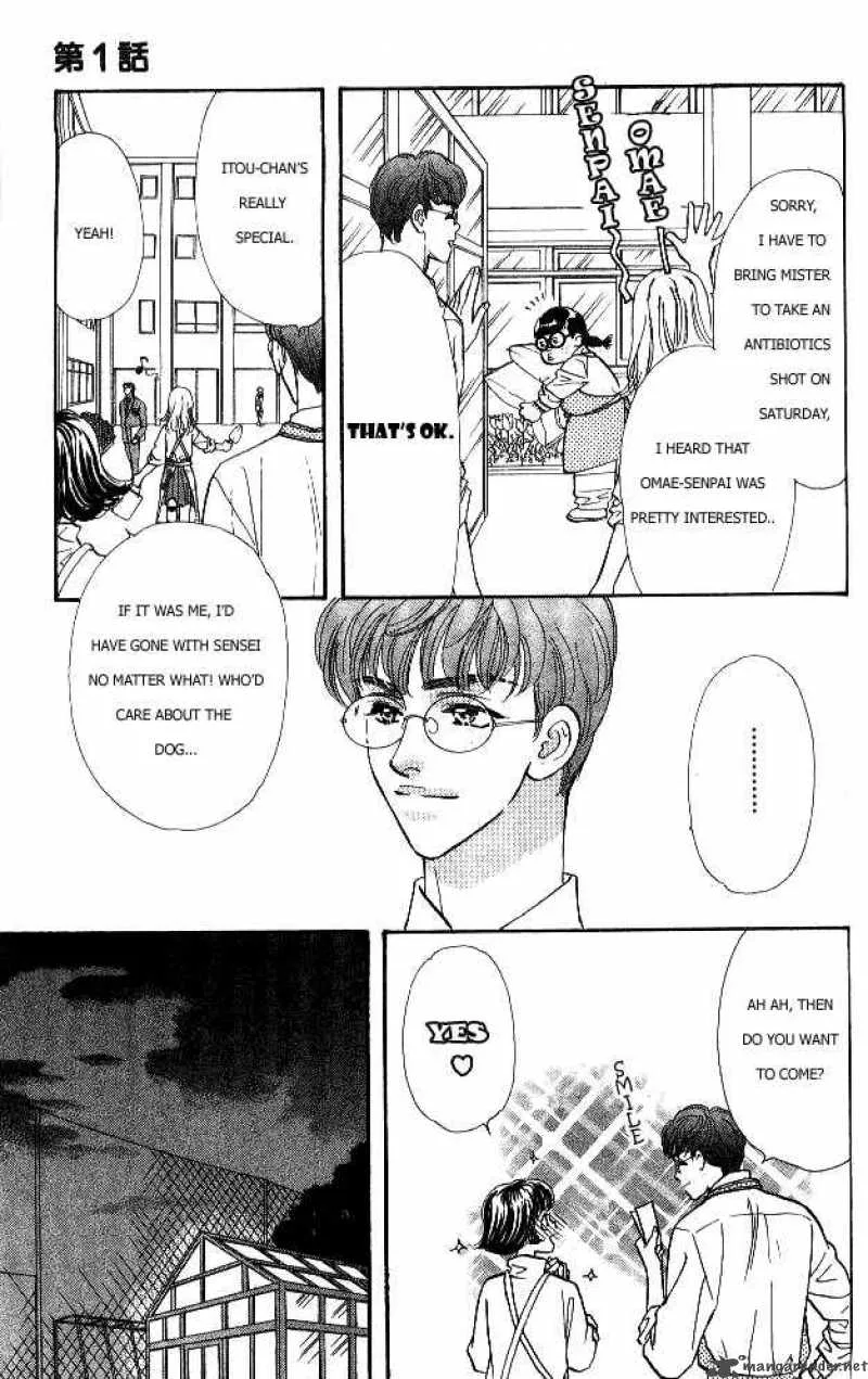 Ahiru no Oujisama Chapter 1 page 7