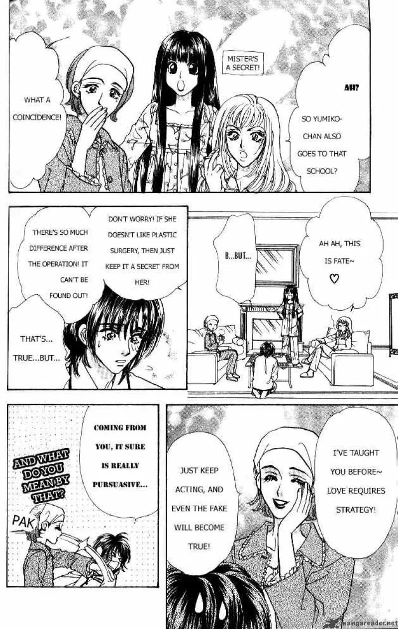 Ahiru no Oujisama Chapter 1 page 2