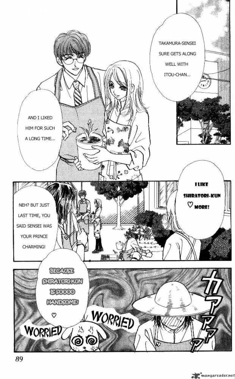 Ahiru no Oujisama Chapter 1 page 3