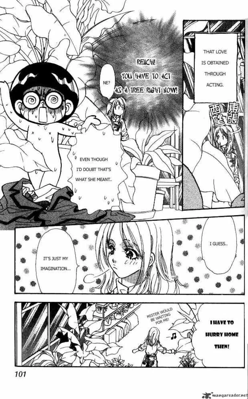 Ahiru no Oujisama Chapter 1 page 15