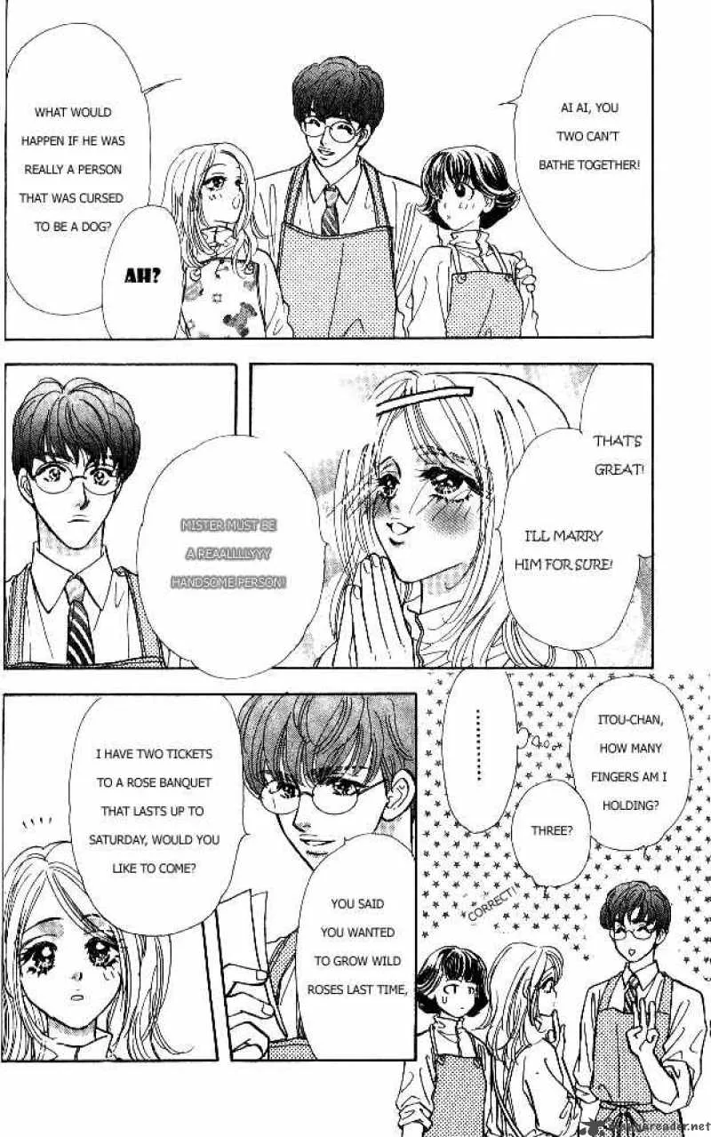 Ahiru no Oujisama Chapter 1 page 6