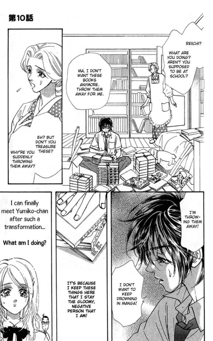 Ahiru no Oujisama Chapter 10 page 24