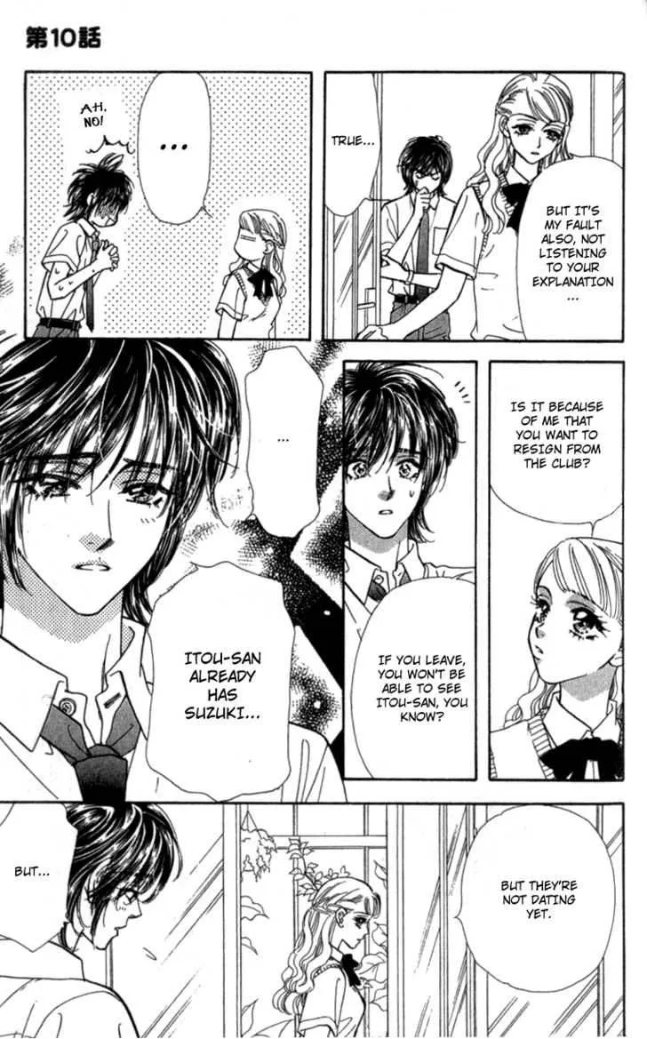Ahiru no Oujisama Chapter 10 page 14